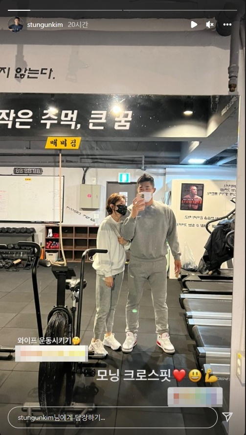 김동현 인스타그램