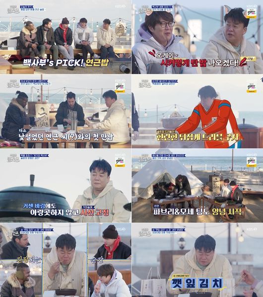'백종원 클라쓰' 제공
