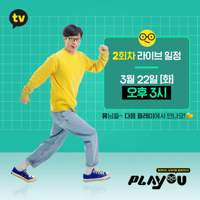 카카오엔터테인먼트 제공