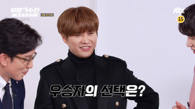 JTBC 제공
