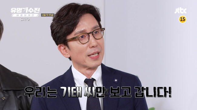 JTBC 제공