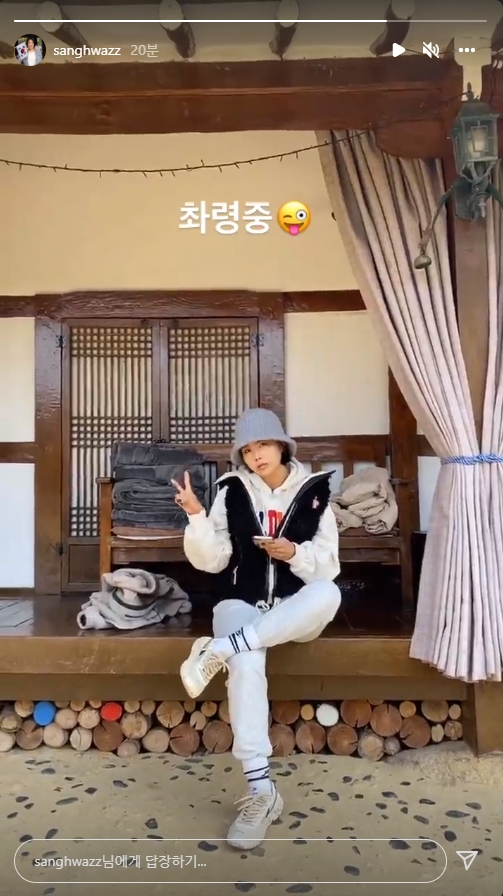 이상화 인스타그램