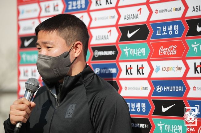 [사진] 대한축구협회 제공