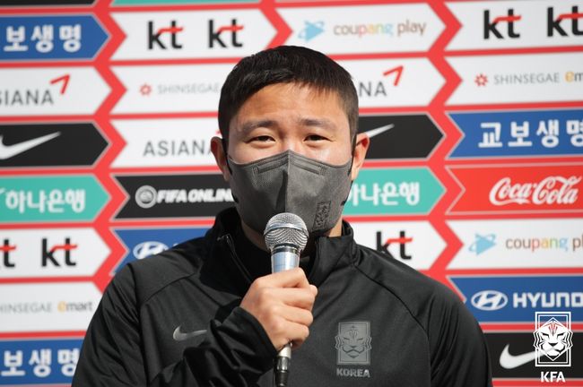 [사진] 대한축구협회 제공