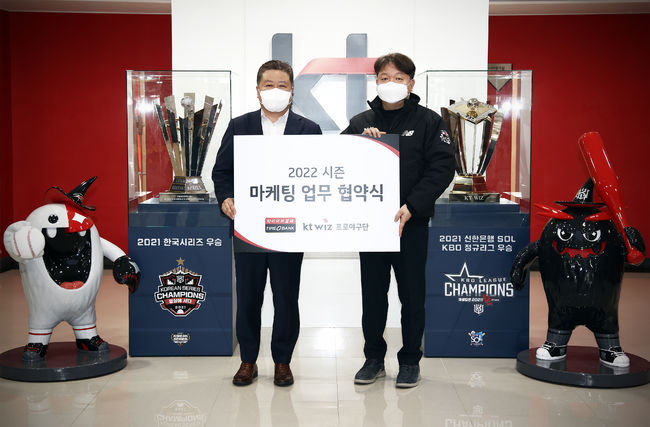 후원 협약을 체결하고 기념 사진을 촬영하고 있는 박순풍 타이어뱅크 그룹홍보마케팅본부장(왼쪽)과 강신혁 KT스포츠 마케팅센터장 / KT 위즈 제공