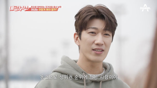 '애로부부' 방송화면
