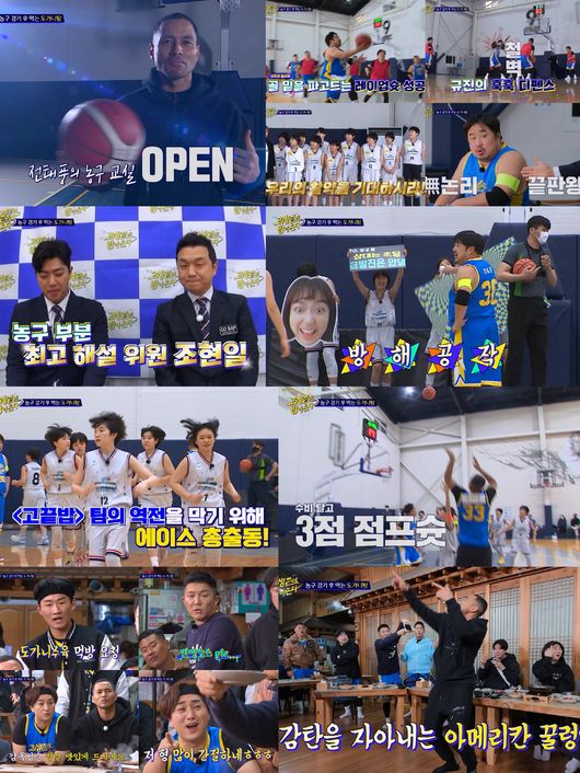 방송화면 캡쳐