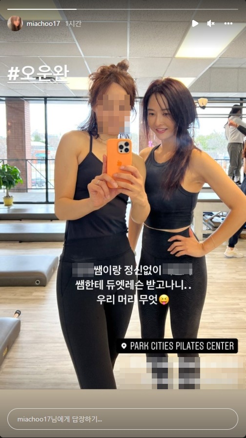 하원미 인스타그램