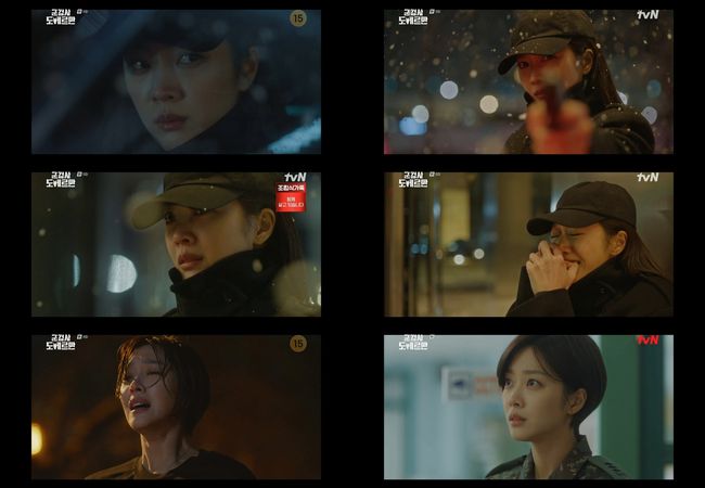 '군검사 도베르만' 방송화면