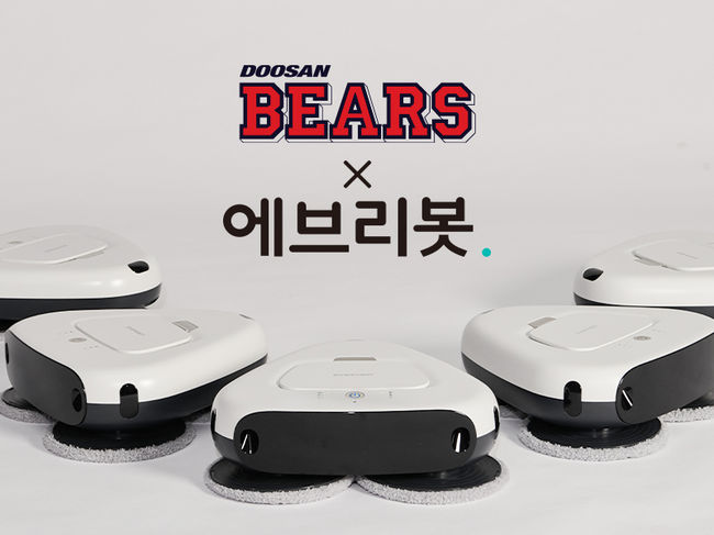 두산 베어스 제공