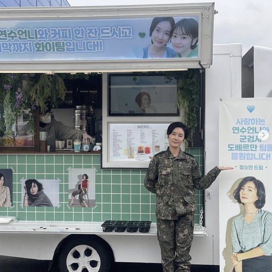 오연수 SNS