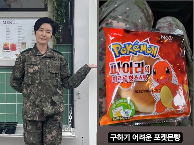 오연수 인스타그램