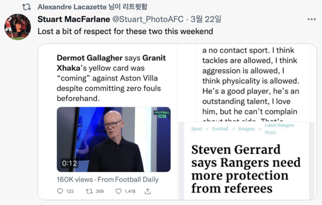 [사진] 알렉상드르 라카제트 개인 SNS