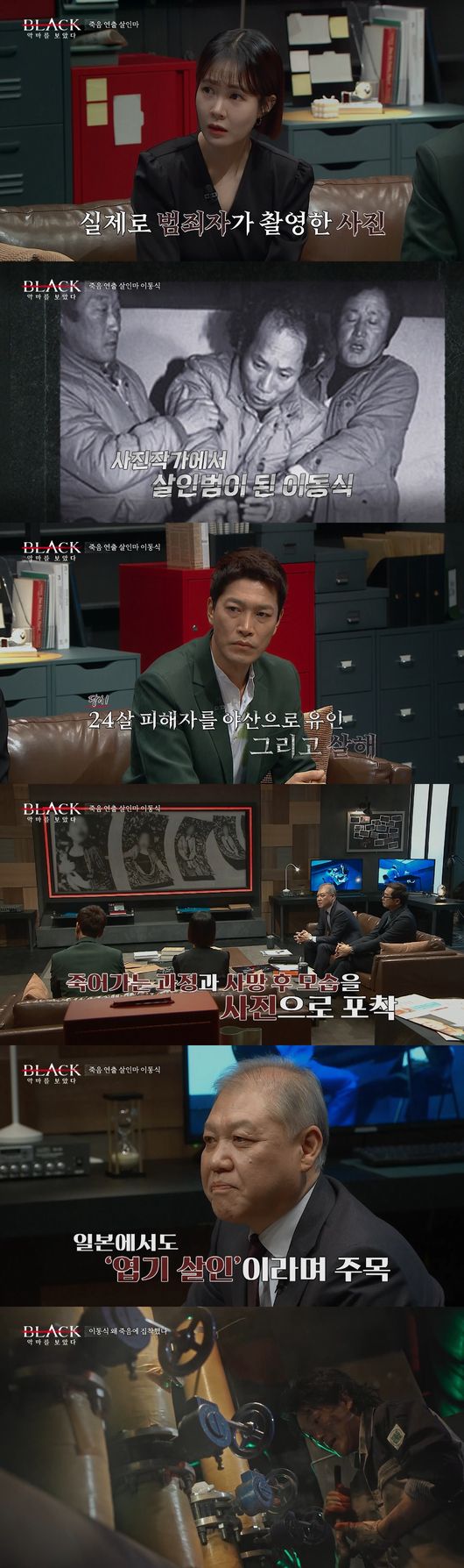 방송화면 캡쳐