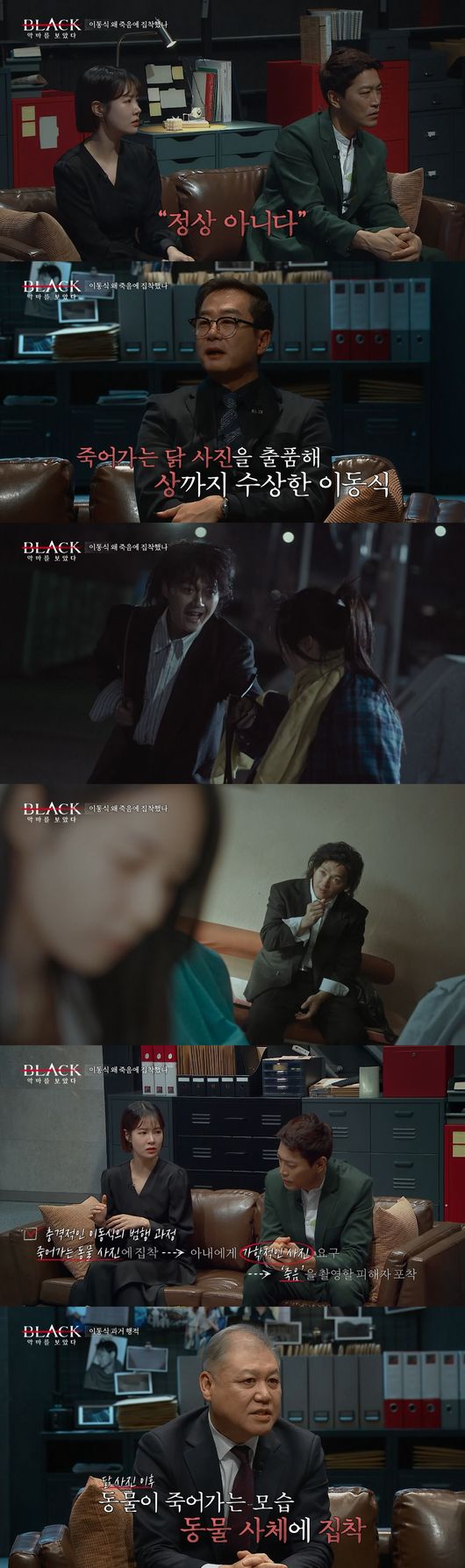 방송화면 캡쳐