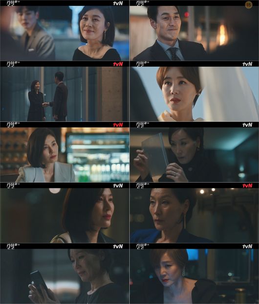 '킬힐' 방송화면