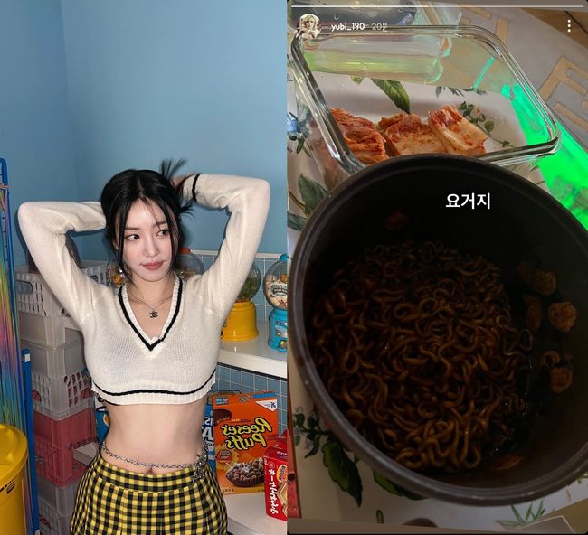 이유비 인스타그램