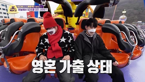 방송화면 캡쳐