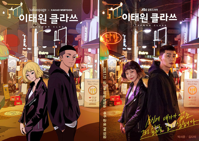 JTBC 제공