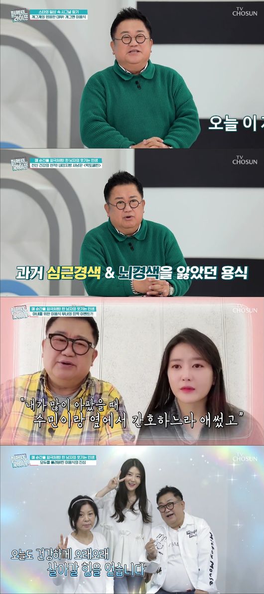 방송화면 캡쳐