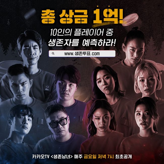 카카오엔터테인먼트 제공