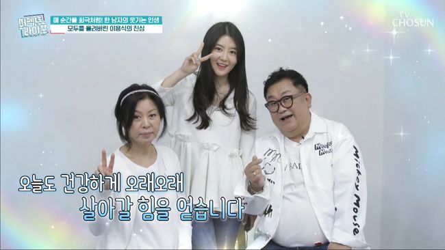 방송화면 캡쳐