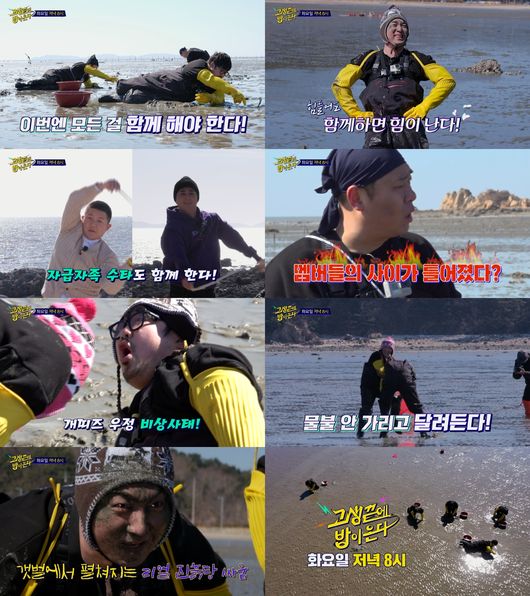 방송화면 캡쳐