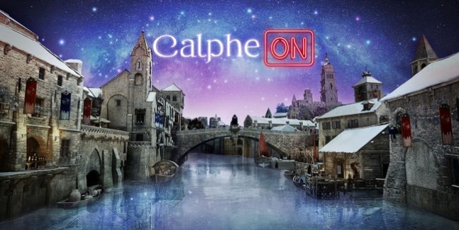 펄어비스 제공.