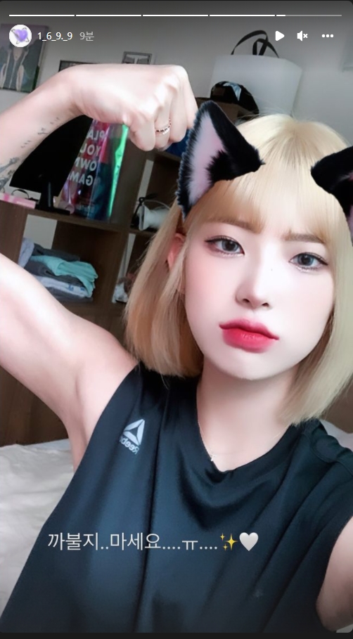 최준희 인스타그램