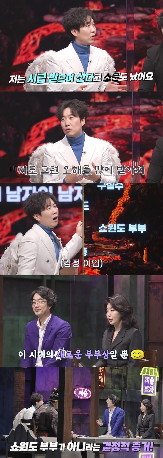 '신과한판' 제공