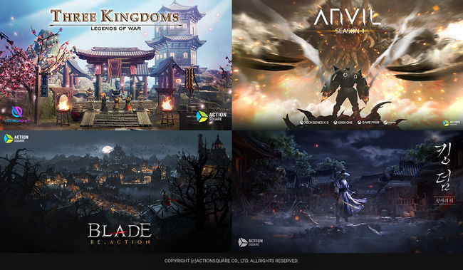 액션스퀘어 제공.