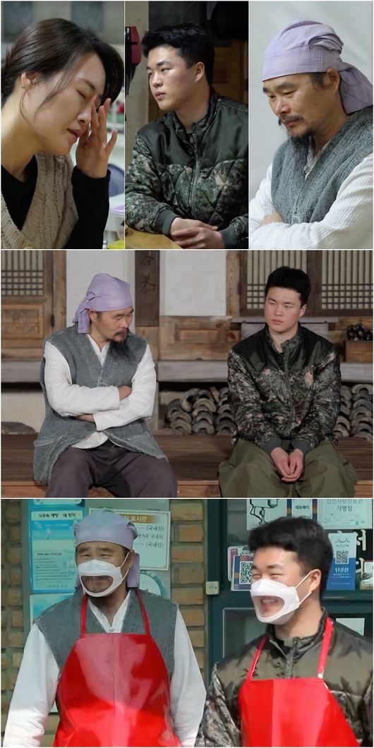 '살림남2' 제공