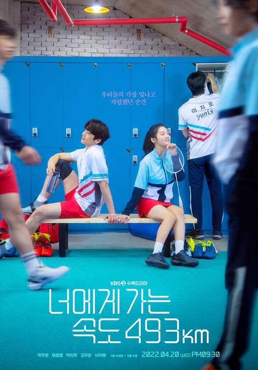 블리츠웨이스튜디오 제공