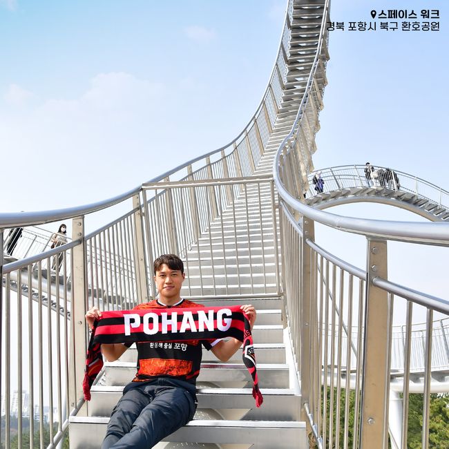 [사진]포항 스틸러스 제공