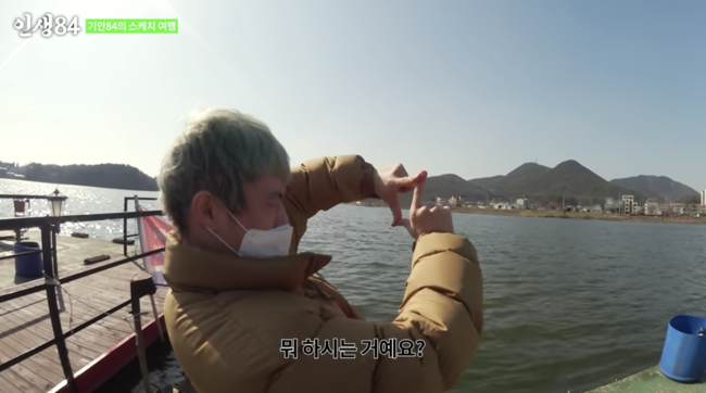 '인생84' 영상화면