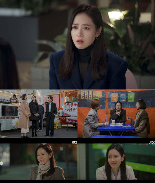 방송화면 캡쳐