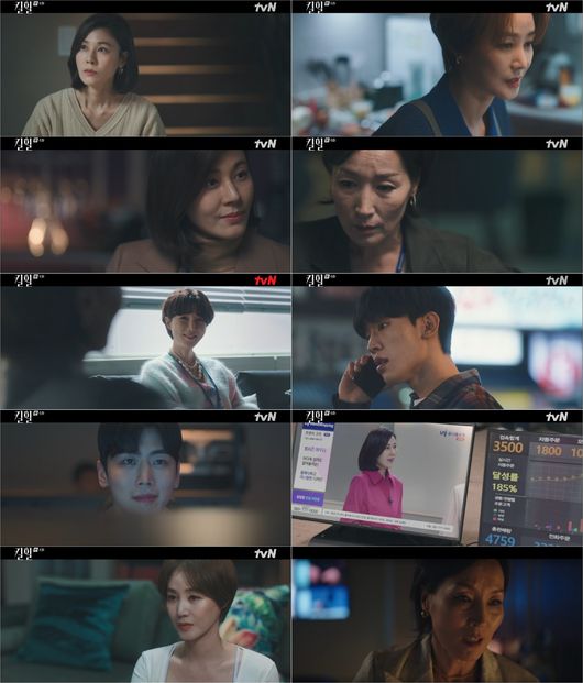 방송화면 캡쳐