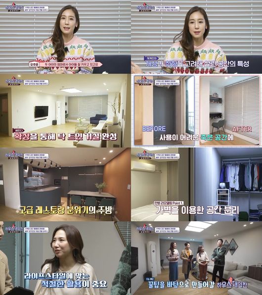 방송화면 캡쳐