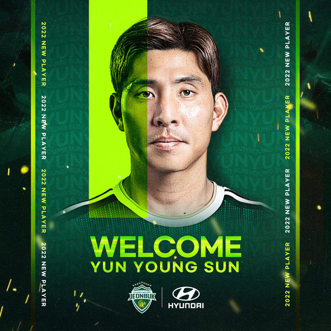 [사진] 전북현대 제공.