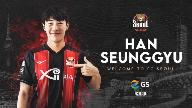 [사진] FC서울 제공.