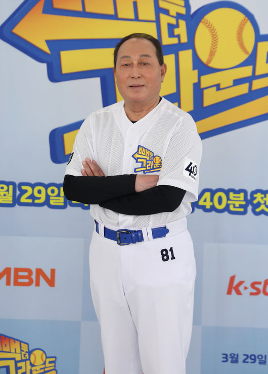 MBN 제공