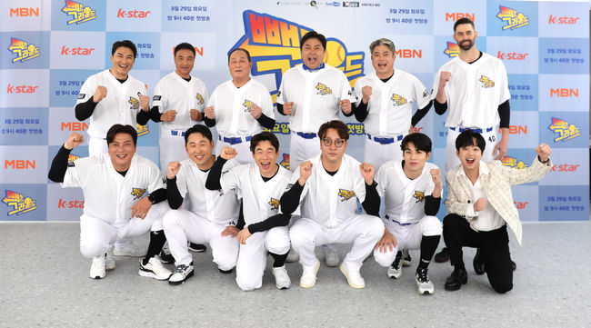 MBN 제공