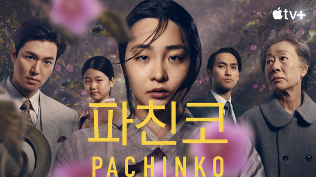 애플TV 제공