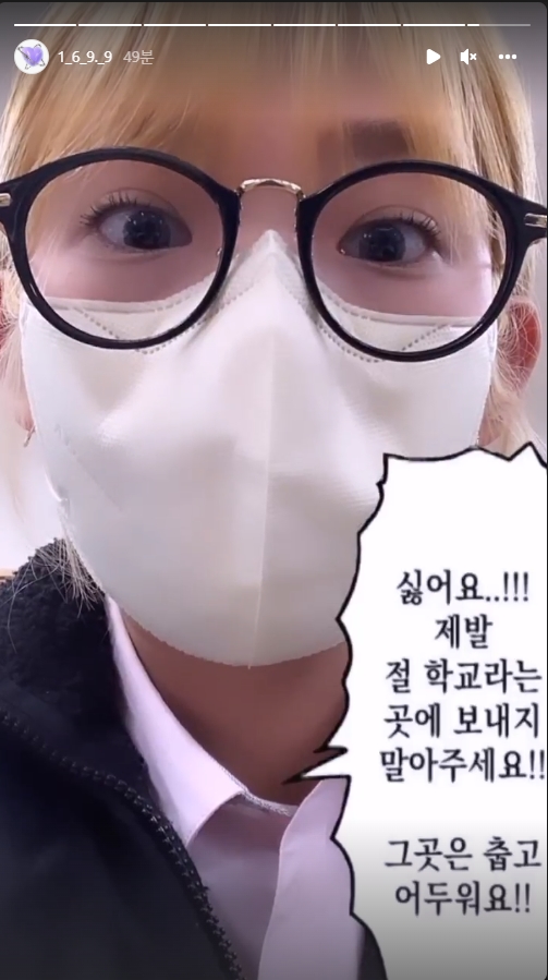 최준희 인스타그램