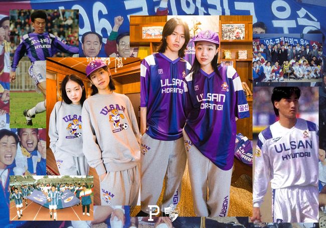 [사진] 울산현대 제공.