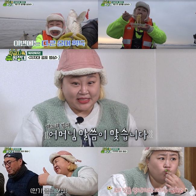 방송화면 캡쳐