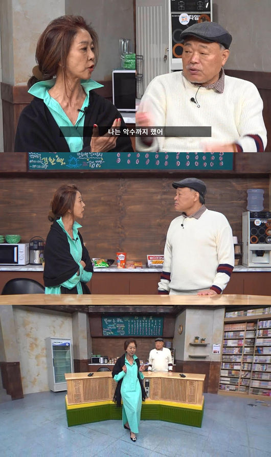 방송화면 캡쳐