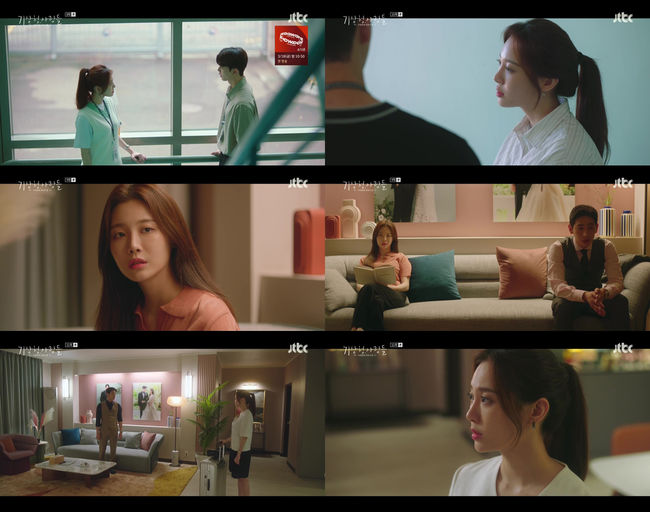 방송화면 캡쳐