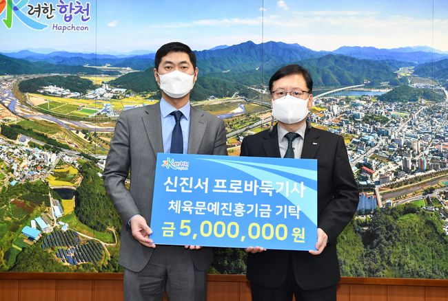 [사진]한종진 기사회장(왼쪽)과 이선기 합천 부군수 /한국기원 제공