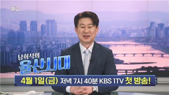 KBS 제공